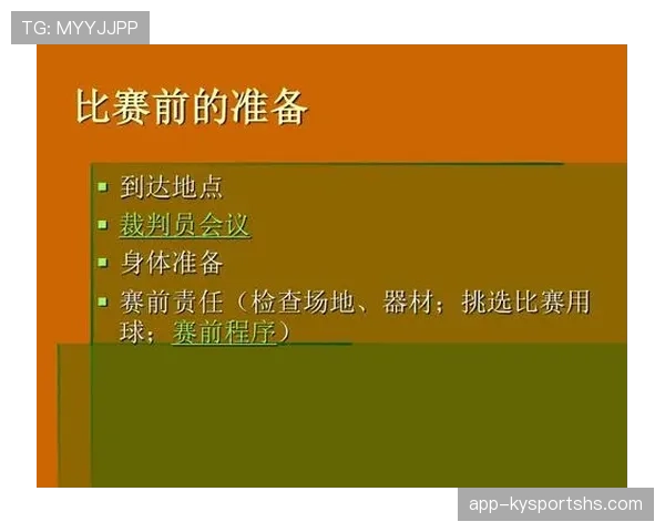 全面解读篮球争议球处理规则及裁判判罚的具体执行流程